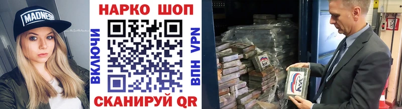 Наркошоп Лиски Конопля  Амфетамин  Мефедрон 