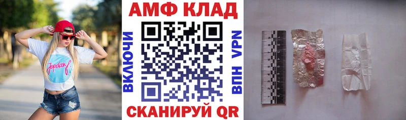 АМФ 98%  что такое   Лиски 