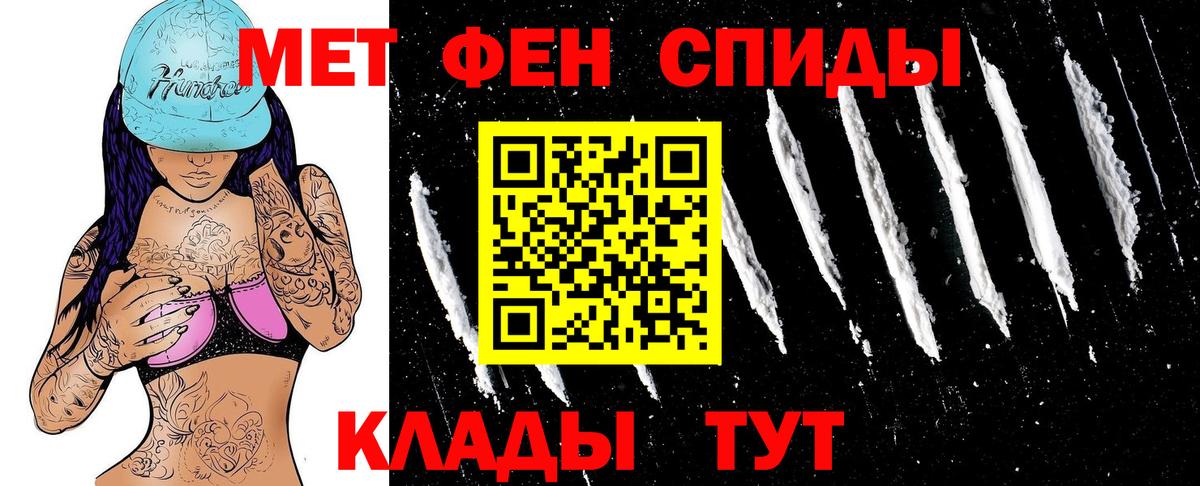 Амфетамин Premium Лиски