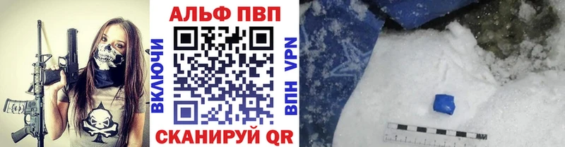 APVP СК КРИС  Лиски 