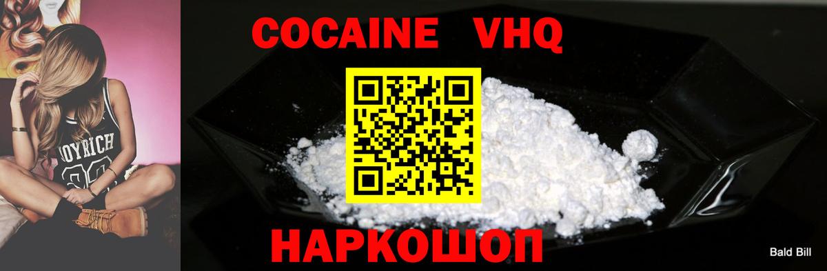 Лиски  Cocaine 97%  где купить наркоту  КОКАИН Боливия  Вход с VPN  КОКАИН 