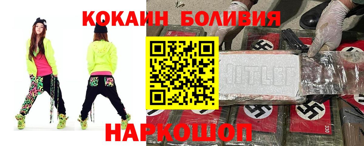 COCAIN Боливия  Лиски  Кокаин VHQ 