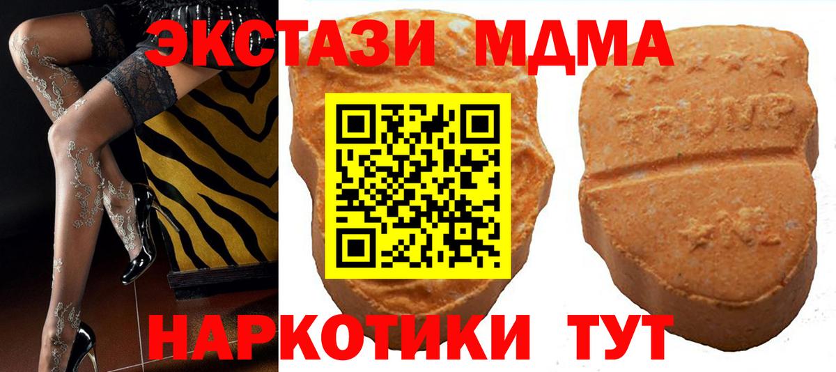 Ecstasy 99% Лиски