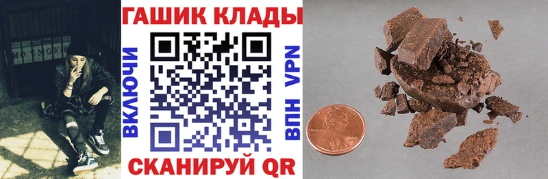 как найти наркотики  Лиски  ГАШИШ hashish 