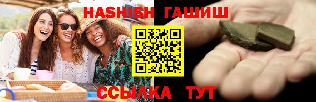 Гашиш гарик  Гашиш  Лиски  Вход с VPN 