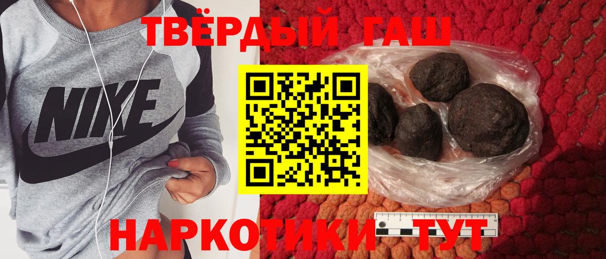 ГАШИШ Изолятор Лиски