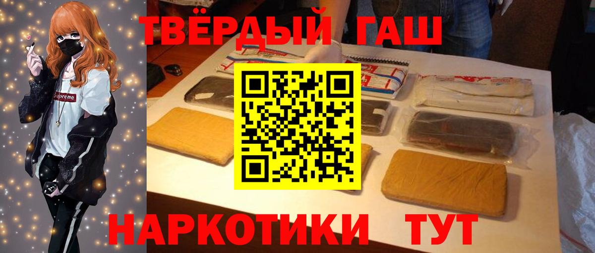 Гашиш убойный  что такое   Лиски 