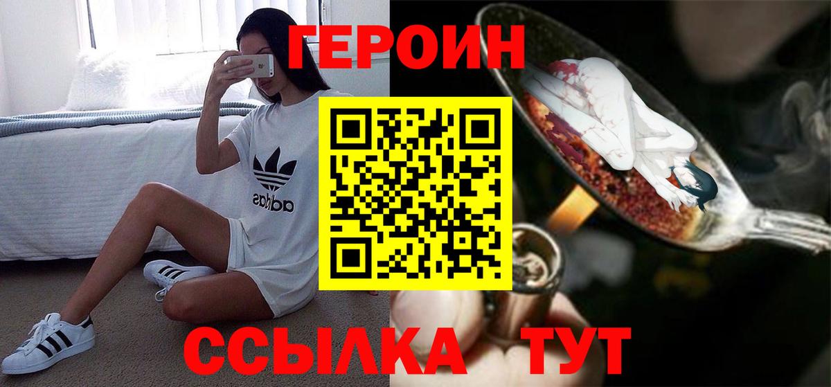 Меф  Каннабис  Где купить  Масло THC  Лиски  КОКАИН  Гашик  Вход с VPN  Molly  Мефедрон 