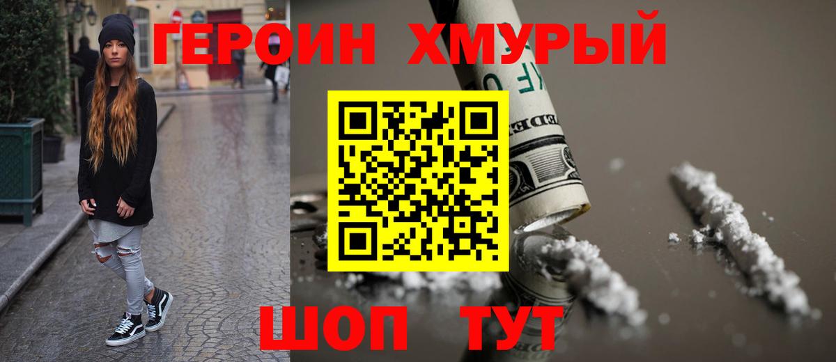 Лиски  Экстази  Мефедрон   Вход с VPN  Канабис  ГАШ  Кокаин  A PVP СОЛЬ кристаллы 