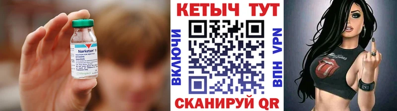 закладки  Лиски  КЕТАМИН VHQ 