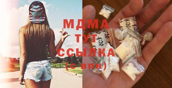 дживик Балахна