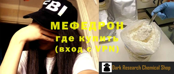 мдма Новокубанск