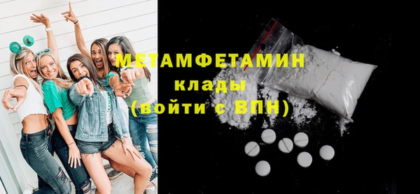 мефедрон мука Алексин