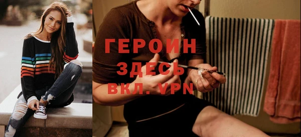 эйфоретик Яровое