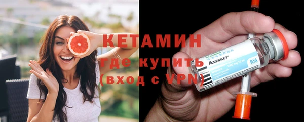 мдма Новокубанск