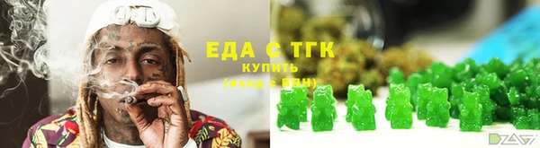 ГАЛЛЮЦИНОГЕННЫЕ ГРИБЫ Няндома