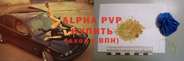 мдма Новокубанск