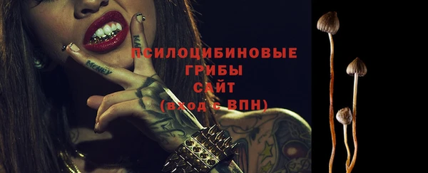 бутик Чердынь