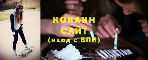 мдма Новокубанск