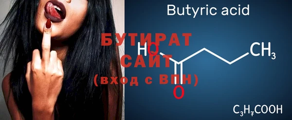 индика Нязепетровск