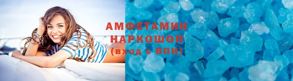 марихуана Новозыбков
