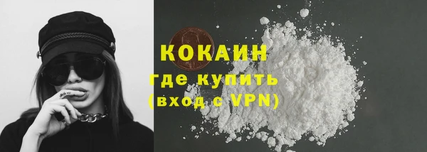 марихуана Новозыбков