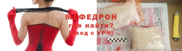 марихуана Новозыбков