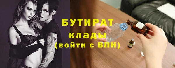 марихуана Новозыбков