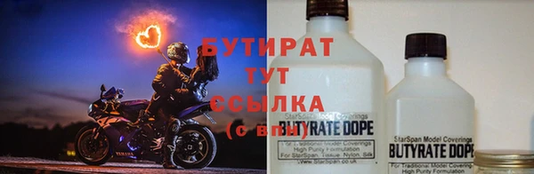 марихуана Новозыбков