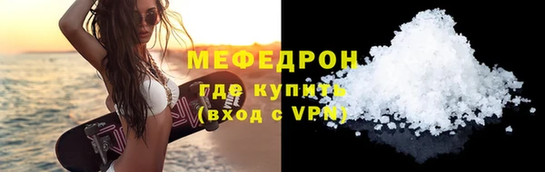 экстази Нягань