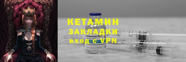 бутират Яранск