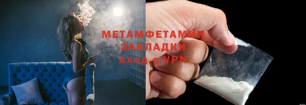 спиды Новодвинск