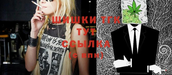 марихуана Новозыбков