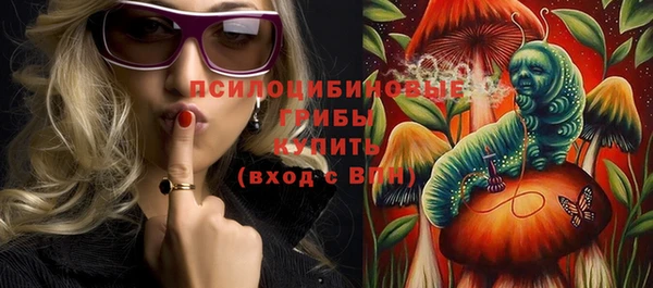 мдма Новокубанск