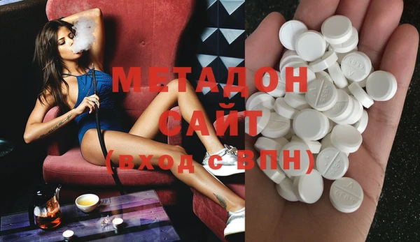 марихуана Новозыбков
