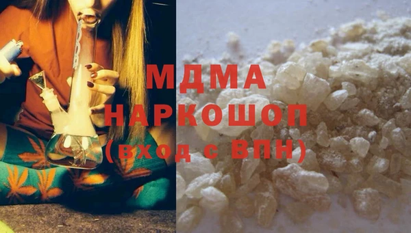 дистиллят марихуана Горняк