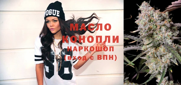 марихуана Новозыбков