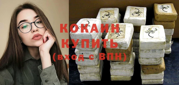 марихуана Новозыбков