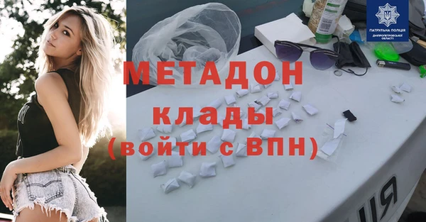 метамфетамин Шали