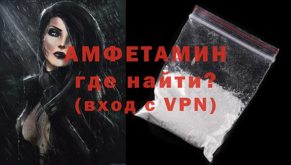 мдма Новокубанск