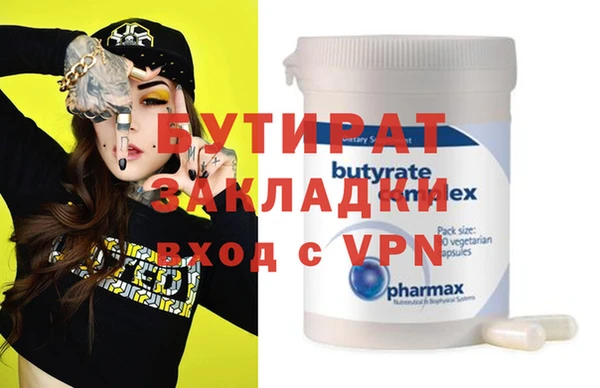 мдма Новокубанск