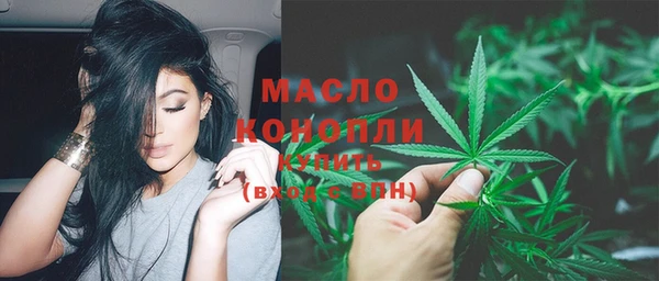 мефедрон Янаул
