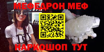 бутик Заводоуковск
