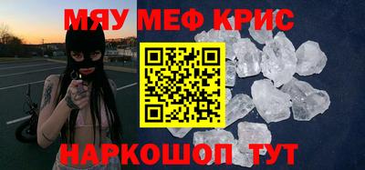 амф Абакан