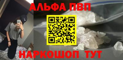 меф VHQ Балаково