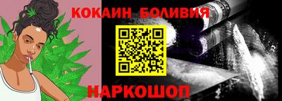 бутик Заводоуковск