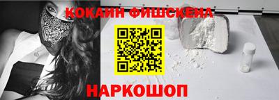 дистиллят марихуана Жуковский