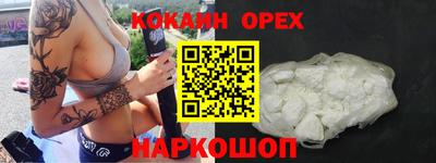 бутик Заводоуковск