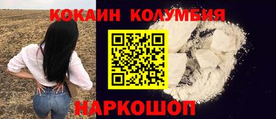дистиллят марихуана Жуковский