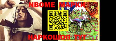 бутик Заводоуковск
